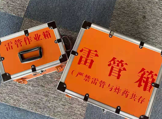 磁县中国爆破器材行业协会关于民爆行业团体标准的声明