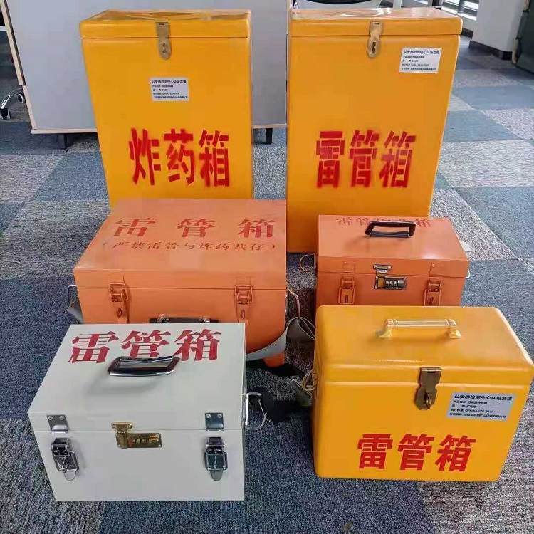 磁县雷管炸药箱材质解析盘点