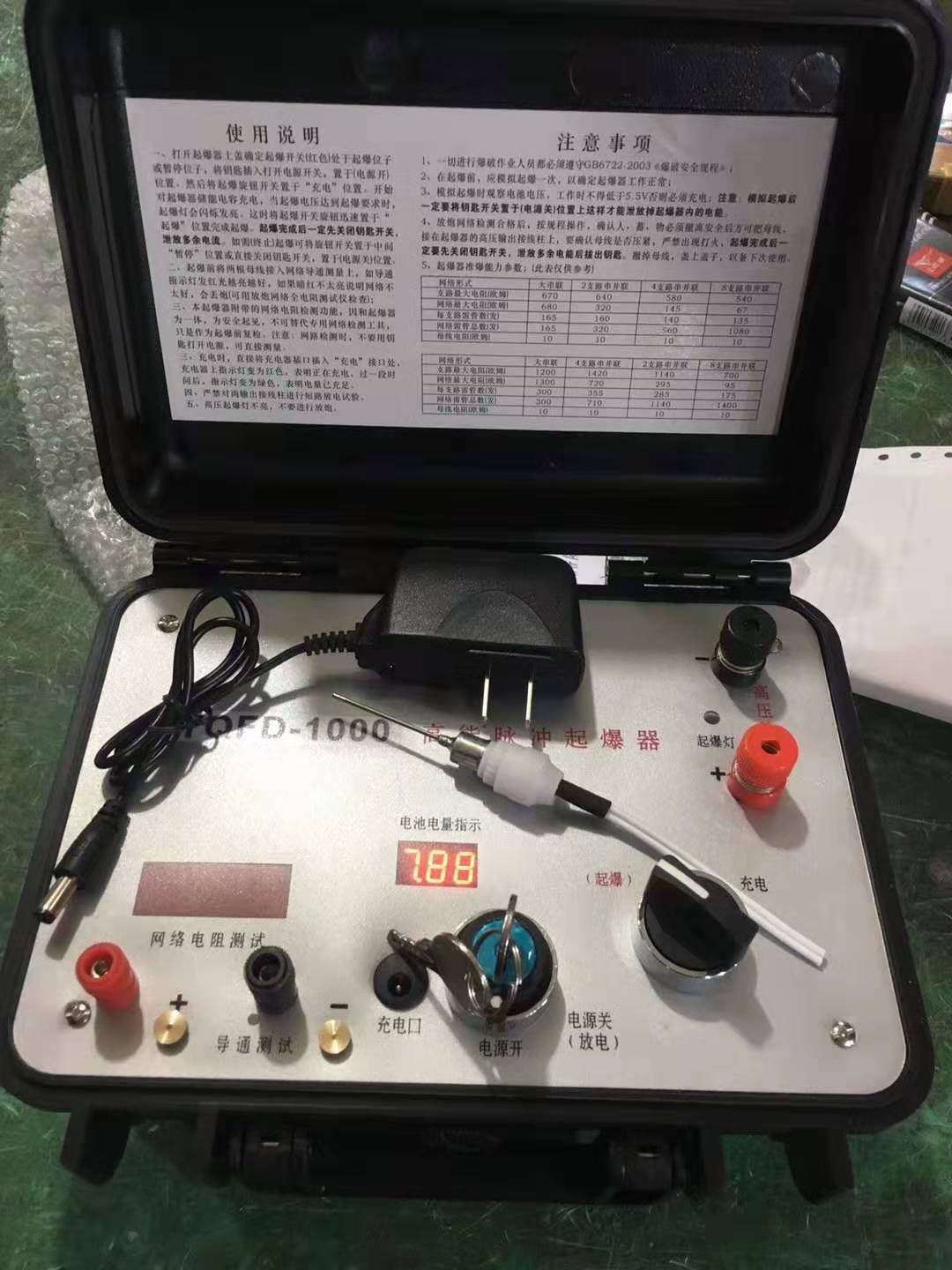 磁县发爆器（矿用起爆器）：爆破作业的“总开关”，你真的了解它吗？